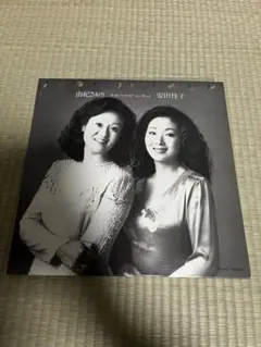 chelchel様 リクエスト 3点 まとめ商品