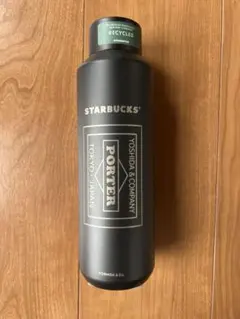 スターバックス　PORTER ステンレスボトル マットブラック