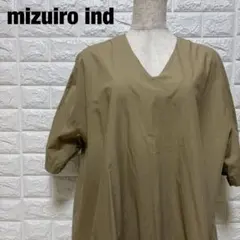 mizuiro indベージュ Vネック ロングワンピース ゆったり【1211】
