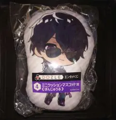 ドズル社　ローソンエンタメくじ　ミニクッションマスコット　ぼんじゅうる