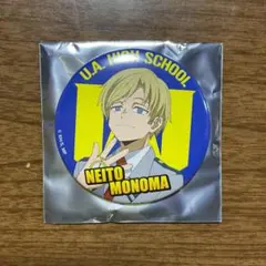 2026年最新】物間寧人 缶バッジの人気アイテム - メルカリ