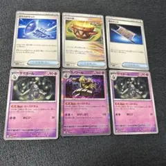 ポケモンカード　大地の器　ガラスのラッパ　夜のタンカ　ヨノワール　サマヨール