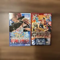 【美品】ONE PIECE FILM RED・STAMPEDE