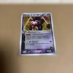 2026年最新】マグマ団vsアクア団の人気アイテム - メルカリ