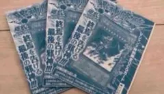 アクトレイザー 全3巻セット - メルカリ