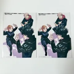 劇場版 呪術廻戦 じゅじゅさんぽ 映画館 入場特典