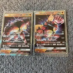 マッシブーンGX RR 2枚セット ポケモンカード