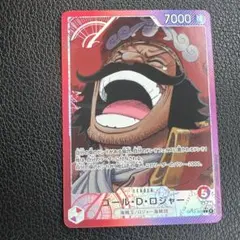 ゴール・D・ロジャー リーダーパラレル リーパラ ワンピースカード ワンピカード