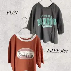 お値下げ中！！FUNショート丈 Tシャツ2枚セット　FREE size