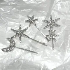 ヘアピン4セット　シルバー　星•スター　結婚式　wedding