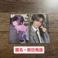 TWS ヨンジェ TSUTAYA ラキドロ 店舗特典 play hard