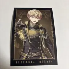 みことくん ブロマイド③