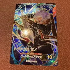 ドラゴンボール スーパーダイバーズ トランクス ゼノ GDR SDV7-054