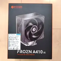 未使用 サイドフロー CPUクーラー FROZN A410SE