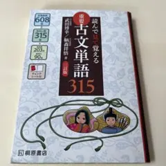 Item thumbnail for item e552f469-50e5-4c2d-858c-fdb02d6609e8