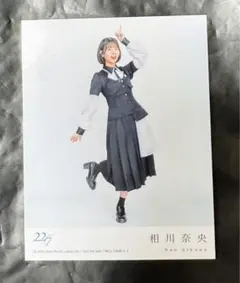 ナナニジ 直筆サイン入り B3ポスター Star Travelers 相川奈央 2026年最新】相川奈央の人気アイテム - メルカリ