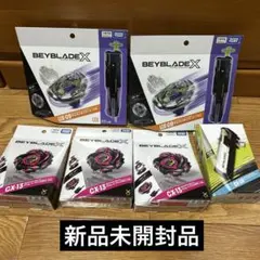 ベイブレードX CX-01 02 07 09 BX-01 UX-14 6個セット - メルカリ