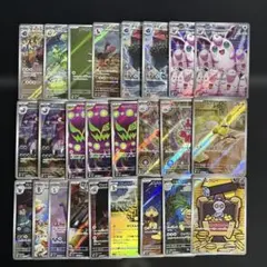 ポケモンカードまとめ売り arまとめ売り