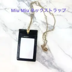 miu miu クロコ型押し レザー チョーカー ネックレス - メルカリ