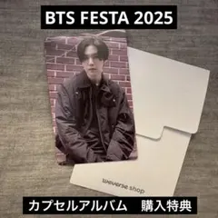 BTS SUGA ユンギ トレカ カプセル アルバム 特典 FESTA