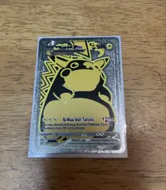 Pikachu VMAX ゴールドカラー ホログラム仕様