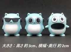 ブルーハムハム フィギュア小 3個セット