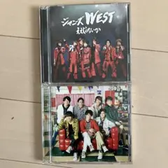 WEST. ええじゃないか 僕ら今日も生きている