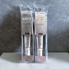 2026年最新】エリクシールUVプロテクターの人気アイテム - メルカリ