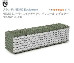 NEMO（ニーモ）Switchback スイッチバック ボリエール レギュラーのサムネイル
