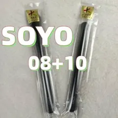 2026年最新】SOYOの人気アイテム - メルカリ