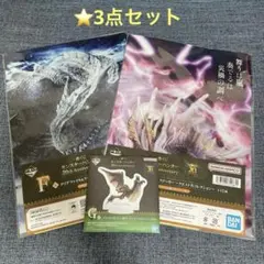 モンハン　20周年　一番くじ　3点まとめ売り