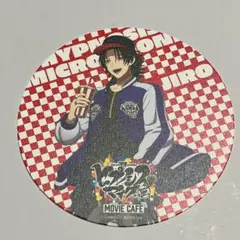 山田二郎　コースター