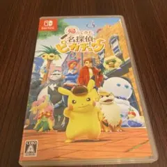 帰ってきた名探偵ピカチュウ