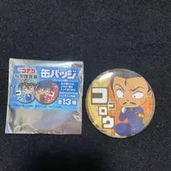名探偵コナン 科学捜査展 缶バッジ 毛利小五郎