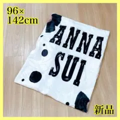 【新品】ANNA SUI フリース ブランケット