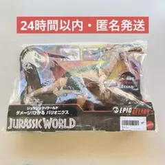 THUNDER BEASTS ベロキラプトル 1993年 化石付 恐竜フィギュア - メルカリ