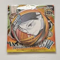 ハイキュー!! 清水潔子 缶バッジ コレクション ファンパーク