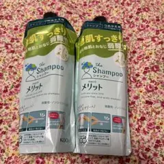 【新品】メリット シャンプー つめかえ用 340ml×２個セット