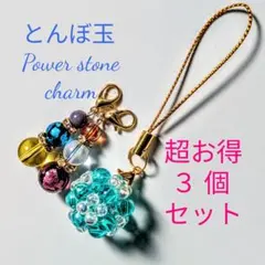 Alice様 リクエスト 2点 まとめ商品