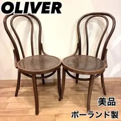 oliver オリバー ベントウッドチェア 曲がり木 アンティーク 2脚セットのサムネイル