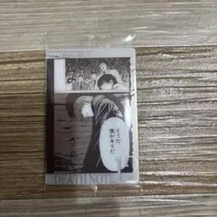デスノート DEATHNOTE ウエハースカー ド夜神月
