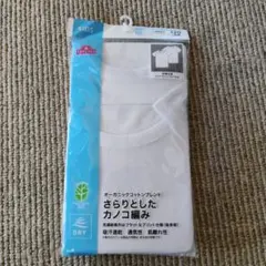 TOPVALU キッズ 半袖丸首シャツ 120cm 2枚組