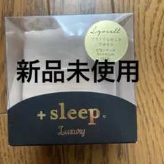 2026年最新】枕カバー_ピロケースの人気アイテム - メルカリ