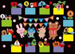 壁面飾り モチーフ お誕生日表