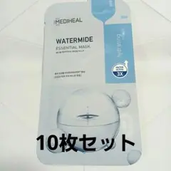 MEDIHEAL WATERMIDE ESSENTIAL MASK 10枚入り