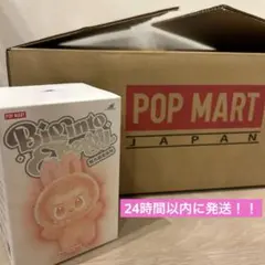 【正規品】ラブブ Big into Energy シリーズ　エナジー