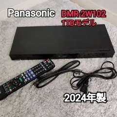 2026年最新】ブルーレイレコーダー パナソニック 1tbの人気アイテム