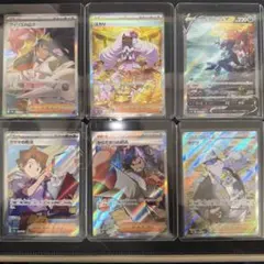 ✨️まとめ売り✨️美品✨️SAR SR アイリスの闘志 ユカリ 6枚セット