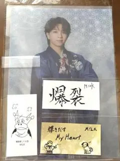 MilK 爆裂愛してる 好きすぎて滅 特典