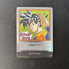 2025年最新】エナジーマーカーの人気アイテム - メルカリ